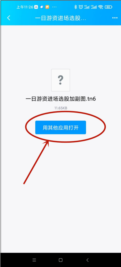 7e216bb62934a48aa2f4fef577bf00e7