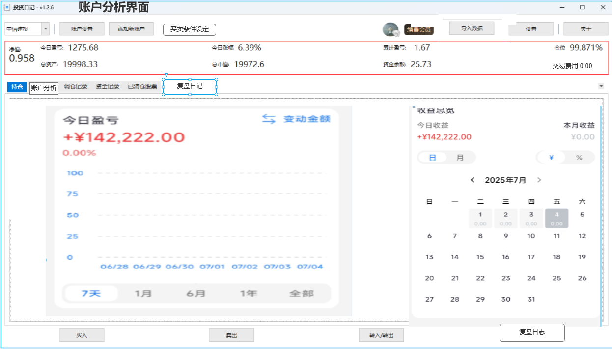 c9e70541ce2b1f256dd1fc4a8b2c32d7